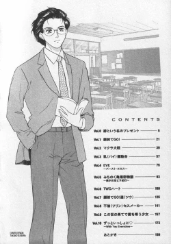 Page 10 of Doki Doki Memories - Secret Marriage