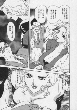 Page 153 of Doki Doki Memories - Secret Marriage