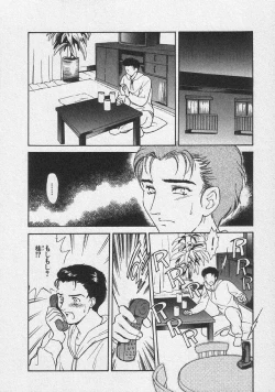 Page 164 of Doki Doki Memories - Secret Marriage