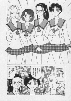 Page 176 of Doki Doki Memories - Secret Marriage