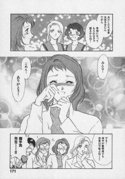 Page 177 of Doki Doki Memories - Secret Marriage