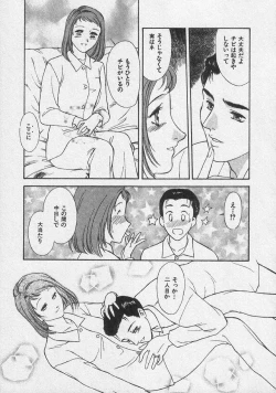 Page 191 of Doki Doki Memories - Secret Marriage