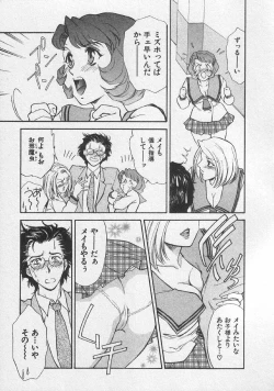 Page 35 of Doki Doki Memories - Secret Marriage