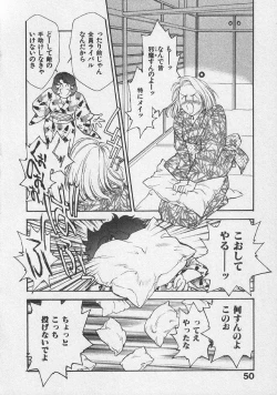 Page 56 of Doki Doki Memories - Secret Marriage