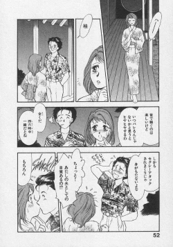 Page 58 of Doki Doki Memories - Secret Marriage