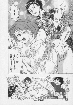 Page 62 of Doki Doki Memories - Secret Marriage