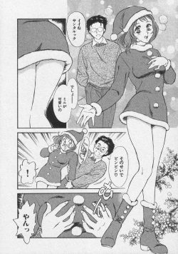 Page 92 of Doki Doki Memories - Secret Marriage