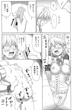 Page 16 of D4C final