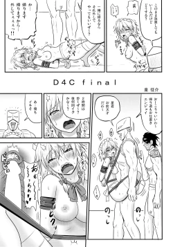 Page 4 of D4C final