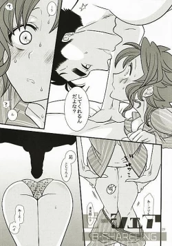Page 22 of 女体化注意】花京院にだんだん惹かれていっている承太郎は