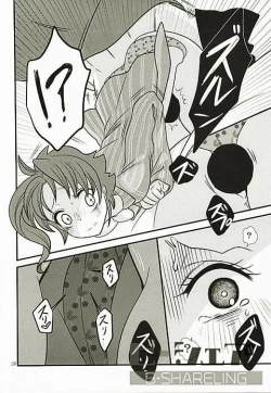 Page 23 of 女体化注意】花京院にだんだん惹かれていっている承太郎は