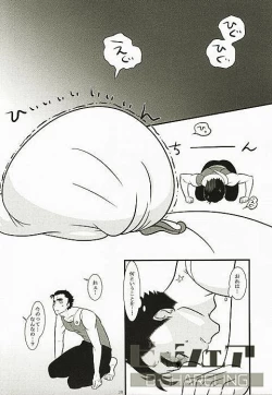 Page 27 of 女体化注意】花京院にだんだん惹かれていっている承太郎は