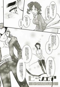 Page 31 of 女体化注意】花京院にだんだん惹かれていっている承太郎は