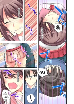 Page 17 of Nyotaika Diary2