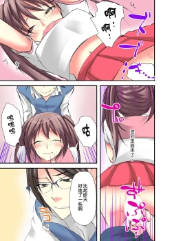 Page 19 of Nyotaika Diary2