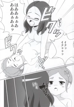 Page 19 of Cherry Fall