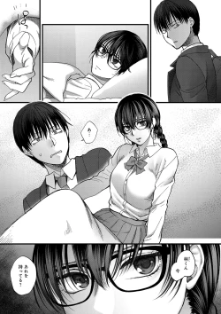 Page 181 of Yawaraka na Taion