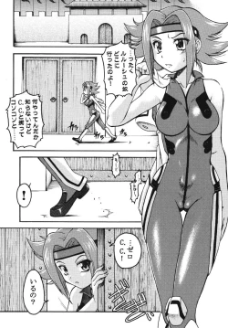 Page 18 of Karen Mix