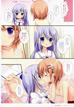 Page 21 of Gochuumon wa Ura-Menu desu ka? Soushuuhen