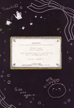 Page 47 of Gochuumon wa Ura-Menu desu ka? Soushuuhen