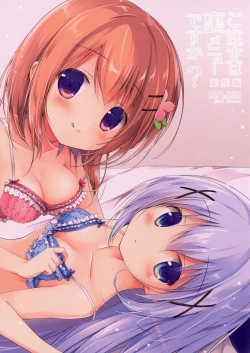 Page 48 of Gochuumon wa Ura-Menu desu ka? Soushuuhen