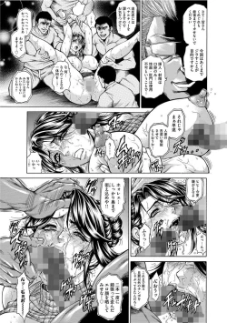 Page 28 of Giten Ikenie Fujin Endo