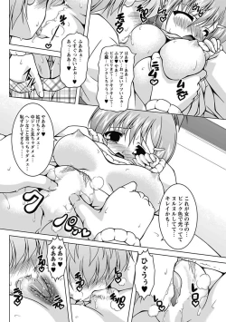 Page 136 of Erokko ☆ High School ～Kyoushitsu na Noni Love Chuunyuu!?～