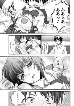 Page 169 of Erokko ☆ High School ～Kyoushitsu na Noni Love Chuunyuu!?～