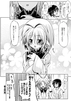 Page 140 of Nakadashi Cosplay