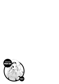 Page 161 of Nakadashi Cosplay