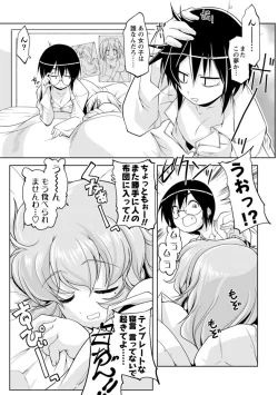 Page 61 of Nakadashi Cosplay