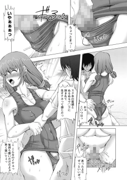 Page 103 of Love Doll