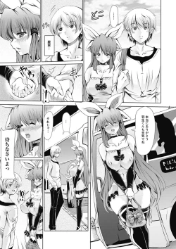 Page 71 of Love Doll