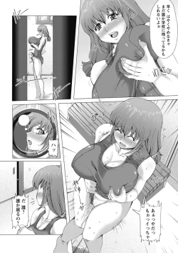 Page 98 of Love Doll