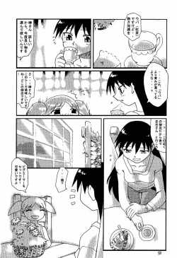 Page 49 of Azumanga Daioujou