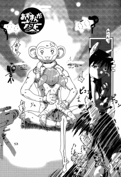 Page 52 of Azumanga Daioujou