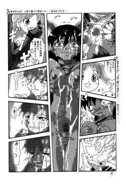 Page 65 of Azumanga Daioujou