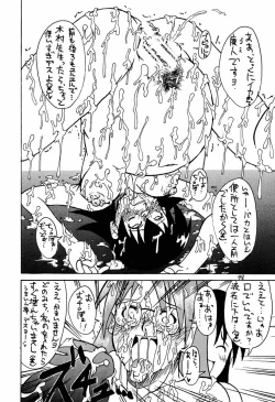 Page 97 of Azumanga Daioujou