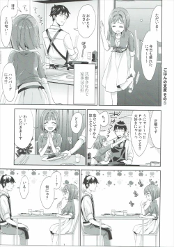 Page 4 of Miku-nyan to Takeuchi P ga Dousei Seikatsu Hajimemashita