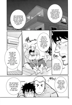 Page 10 of Matsu no Ma 2