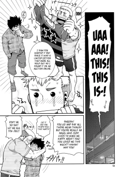 Page 12 of Matsu no Ma 2