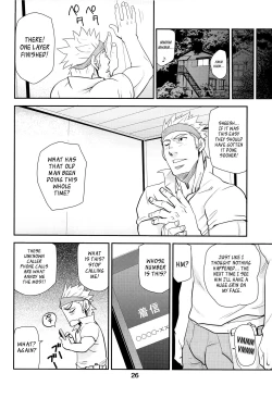 Page 25 of Matsu no Ma 2