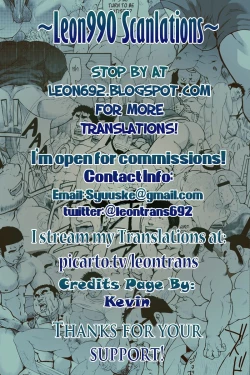 Page 38 of Matsu no Ma 2