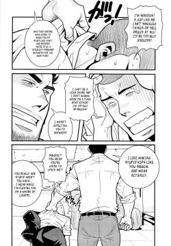 Page 12 of Matsu no Ma 3