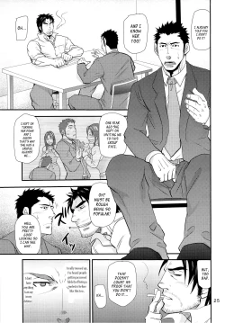 Page 25 of Matsu no Ma 3