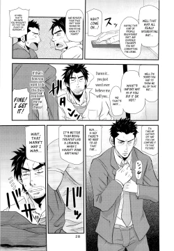 Page 28 of Matsu no Ma 3