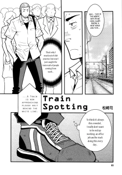 Page 5 of Matsu no Ma 3