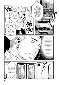 Page 6 of Matsu no Ma 3