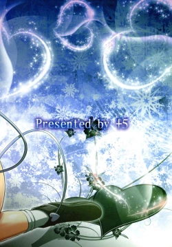 Page 16 of Seikan Paranoia