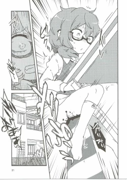 Page 20 of Snuff Fantasy & Anal Crisis